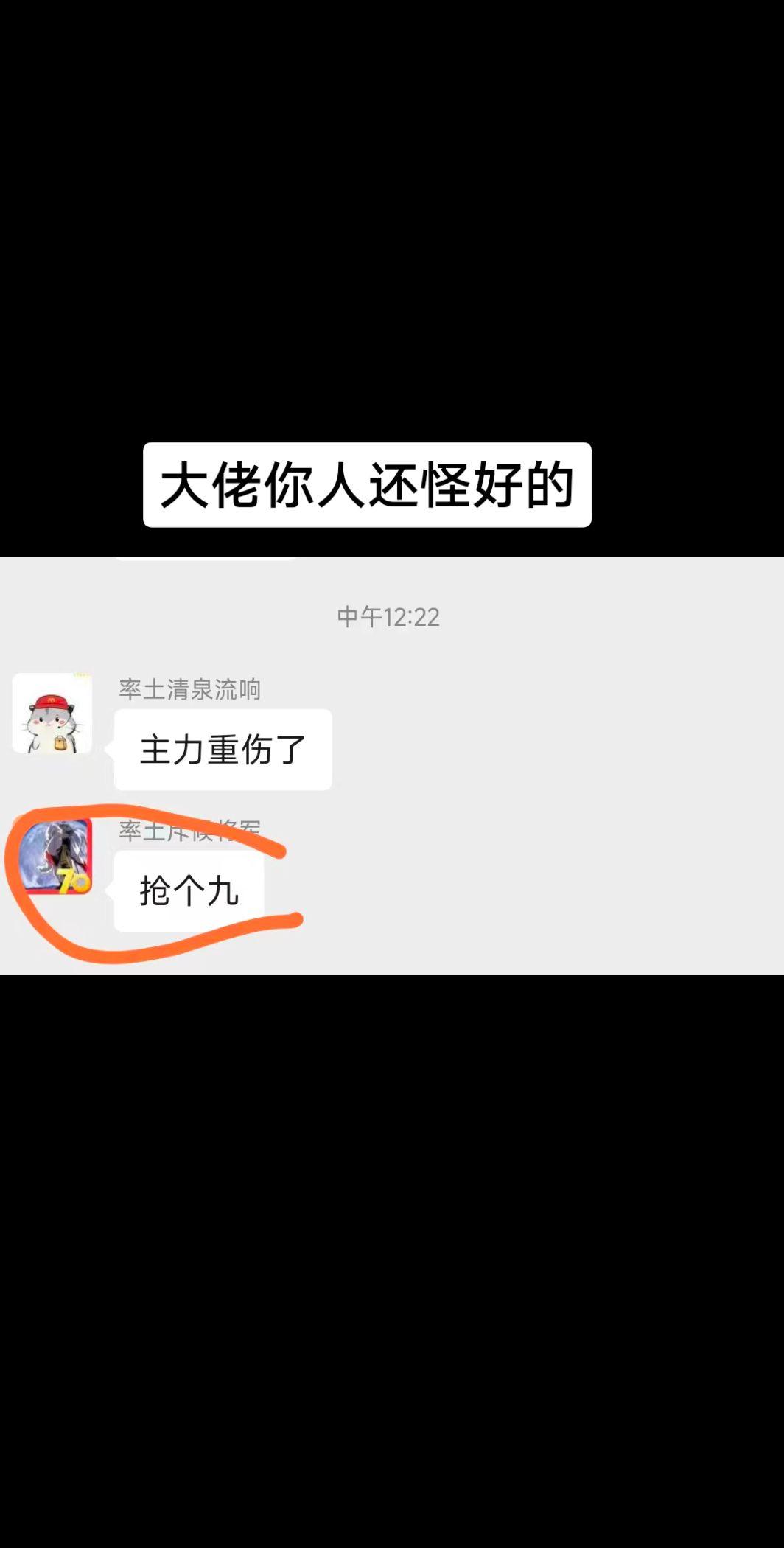 你还怪客气的呢，这个九级地这就没了啊。