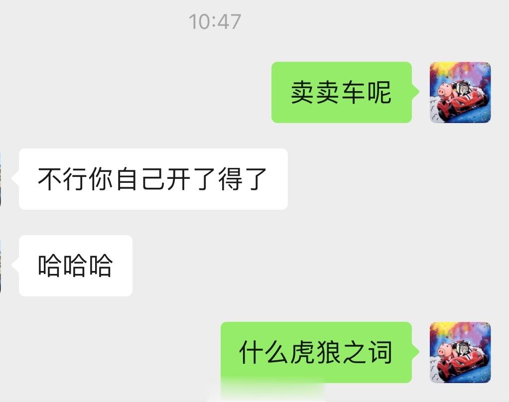 临近年底，日常催天津清仓卖车[晕] ​​​