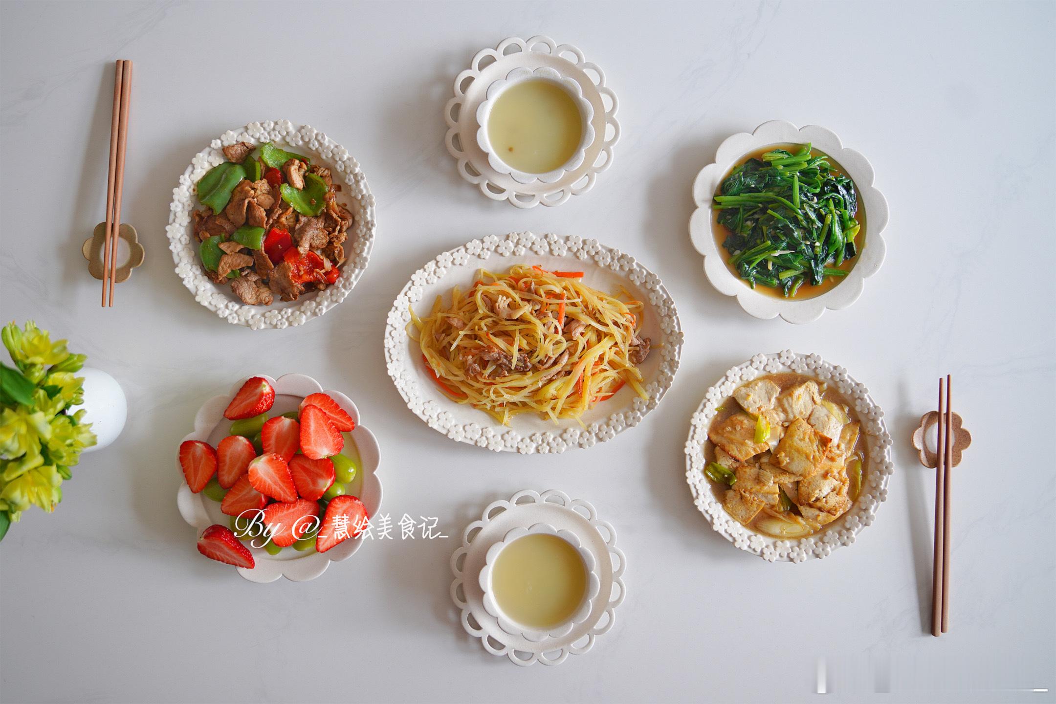 晚上好~晚饭青椒炒肉、家常豆腐、炒三丝、凉拌菠菜、绿豆小米粥、草莓、葡萄番茄~ 