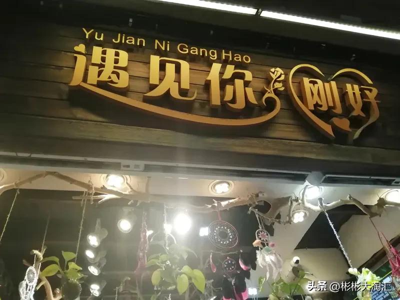 残疾人当然配被爱！“等你网”创始人王久仁就坚信“每一个人都有爱与被爱的权利”。他