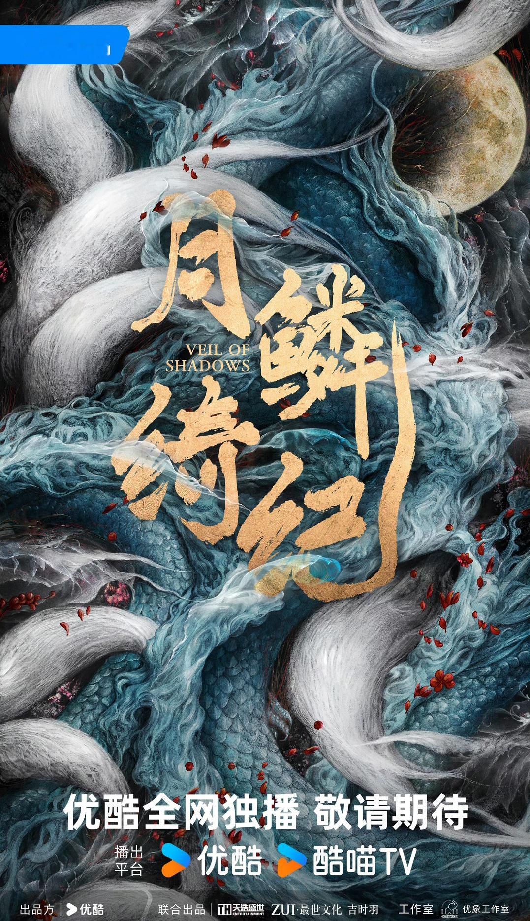 范世錡友情主演月鳞绮纪  月鳞绮纪范世錡友情主演 范世錡友情主演月鳞绮纪，又能看