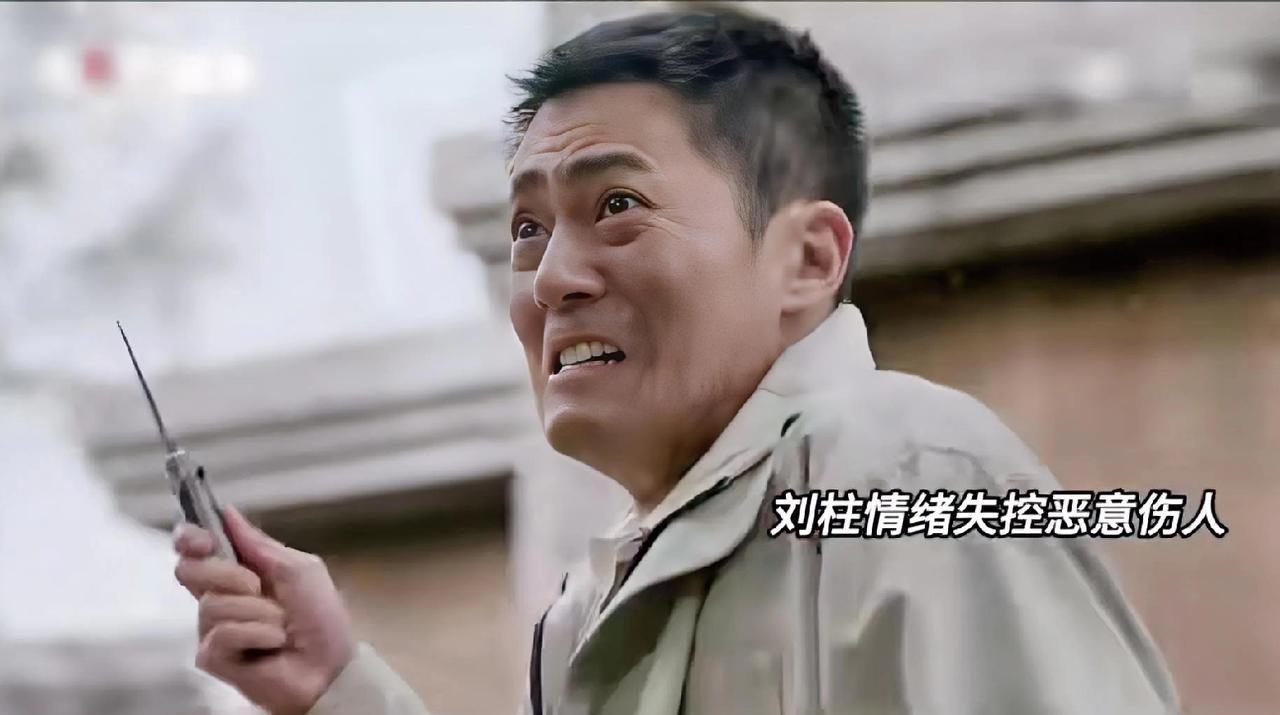 她甩开丈夫的手说“我不欠你的”，下一秒刀就捅过来了。
这不是什么情感纠纷，是赤裸