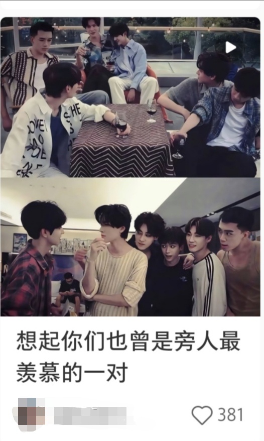 回到那一天喧闹的喜宴，耳边响起的究竟是序曲或完结 