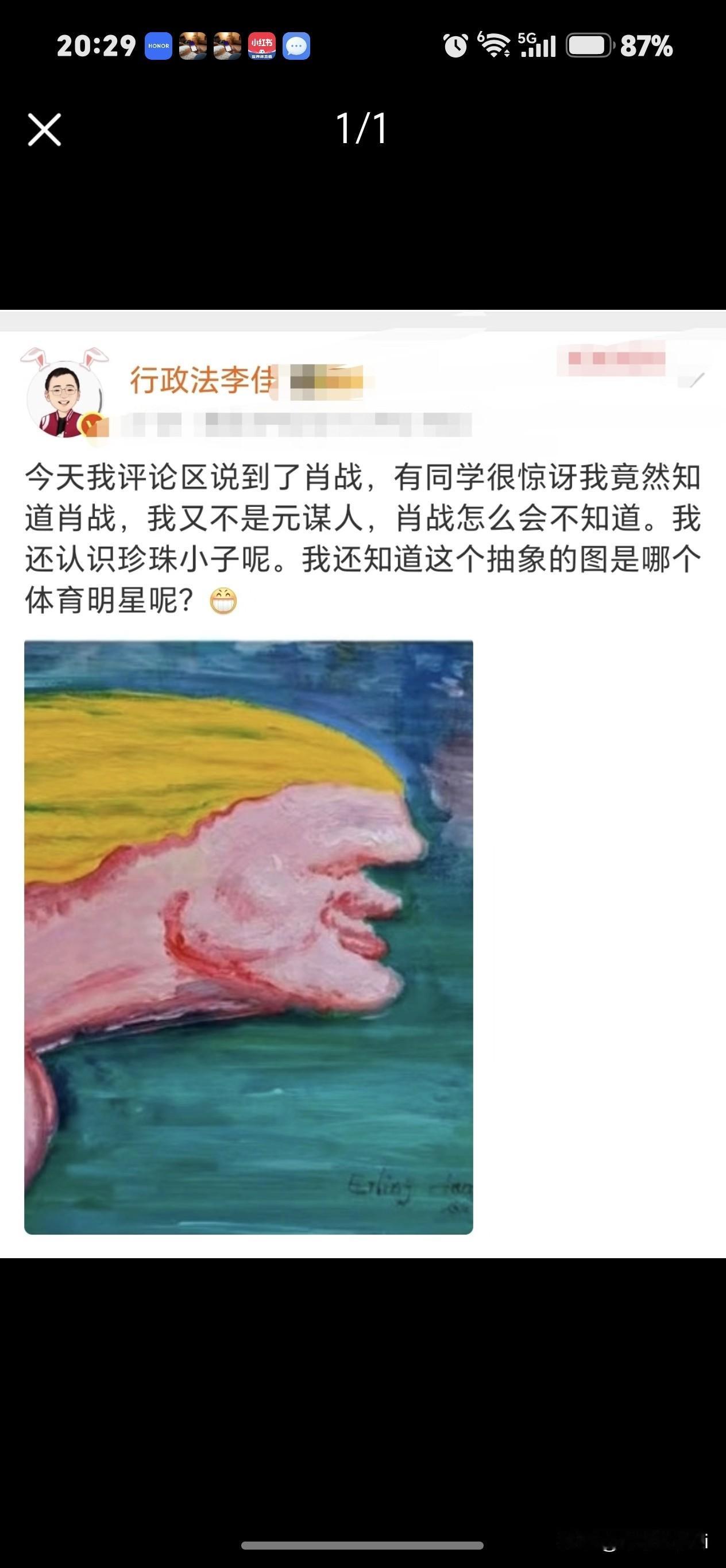 正常审美的看到肖战这样干净清澈舒服的外形气质应该都会喜欢吧，即便不是粉丝也会有好