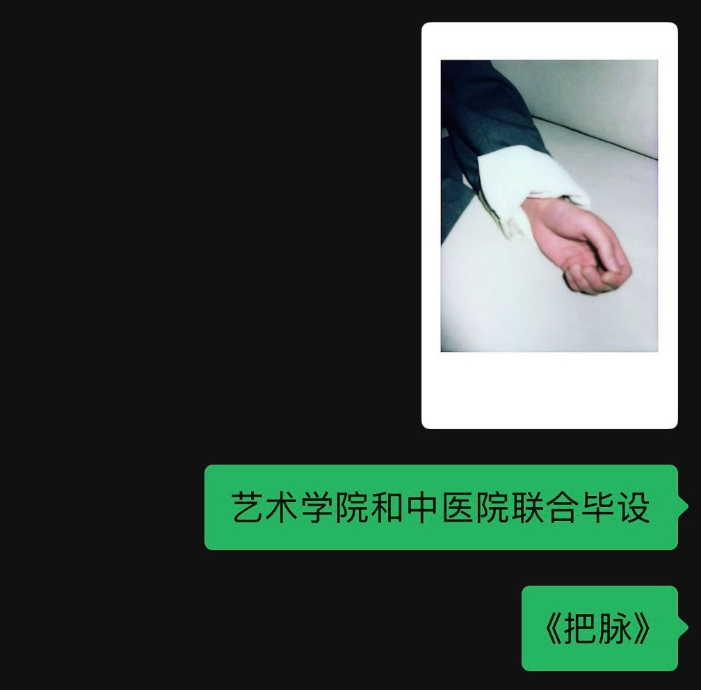 严肃品鉴中 