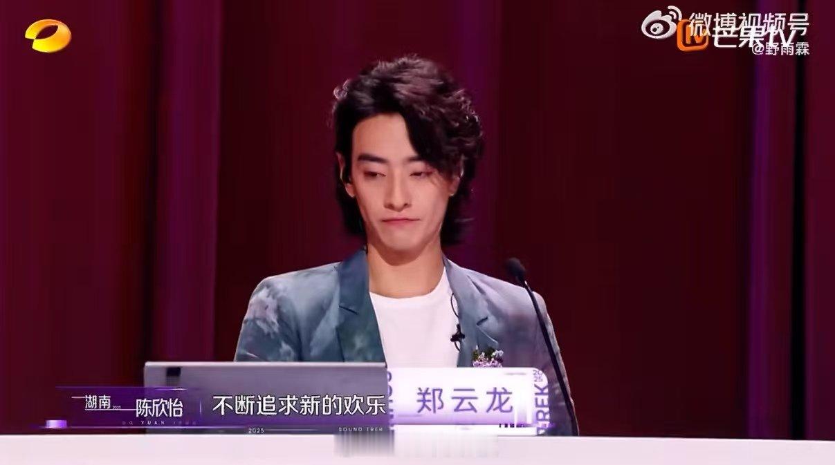 郑云龙想要弃权声鸣远扬 最后一个晋级名额让郑云龙陷入两难！选手美声演绎超出色，业