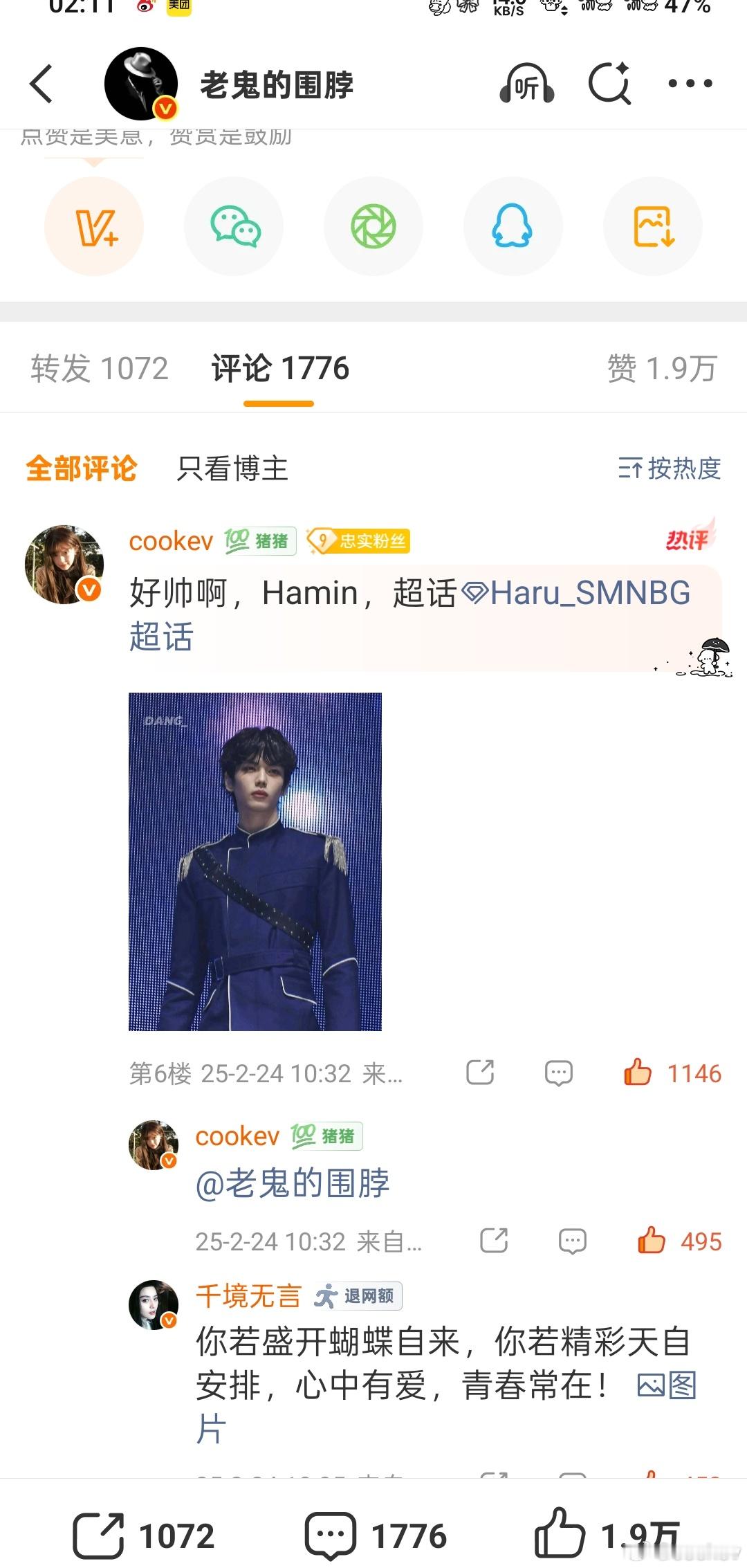 那年今日全在当zgj啊，牛逼牛逼。我以前也是个mmr来的，只是嘴毒而已