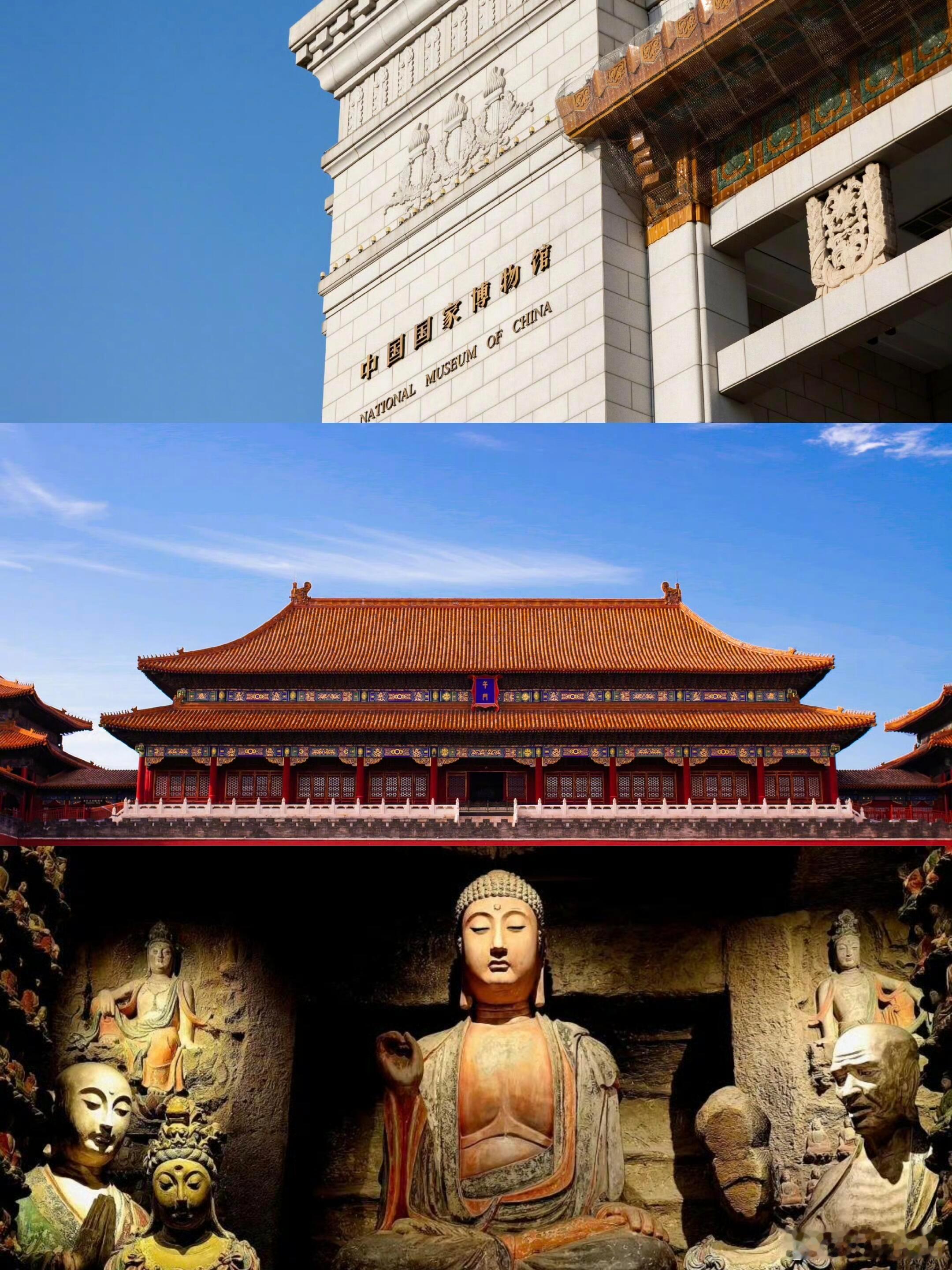 一票难求🇨🇳国内三大“顶流”博物馆绝不是危言耸听，如果不是欧皇附体，这三个场
