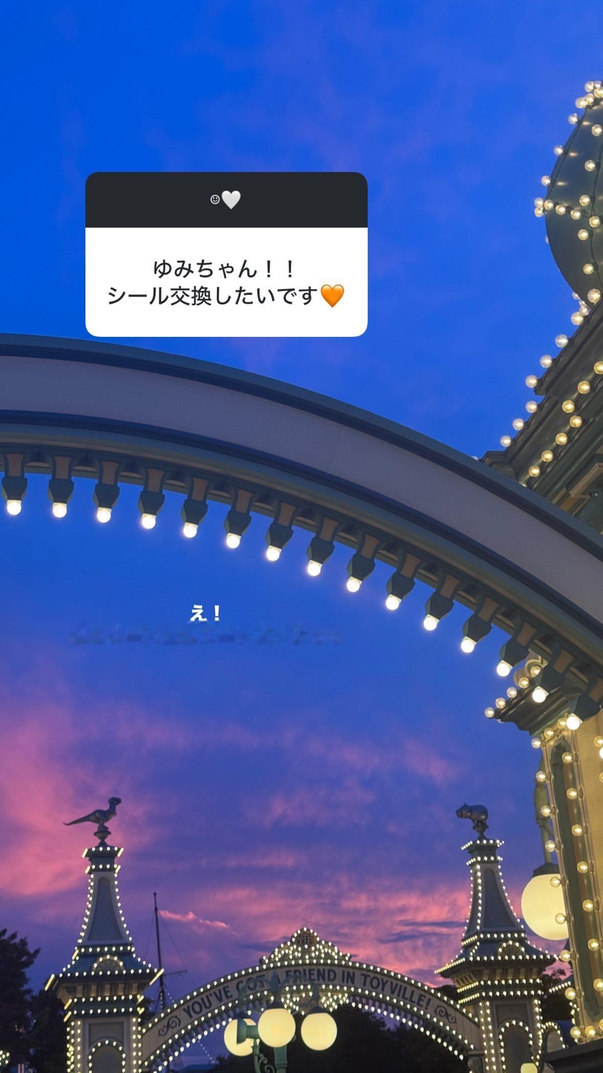 関有美子 ​​​