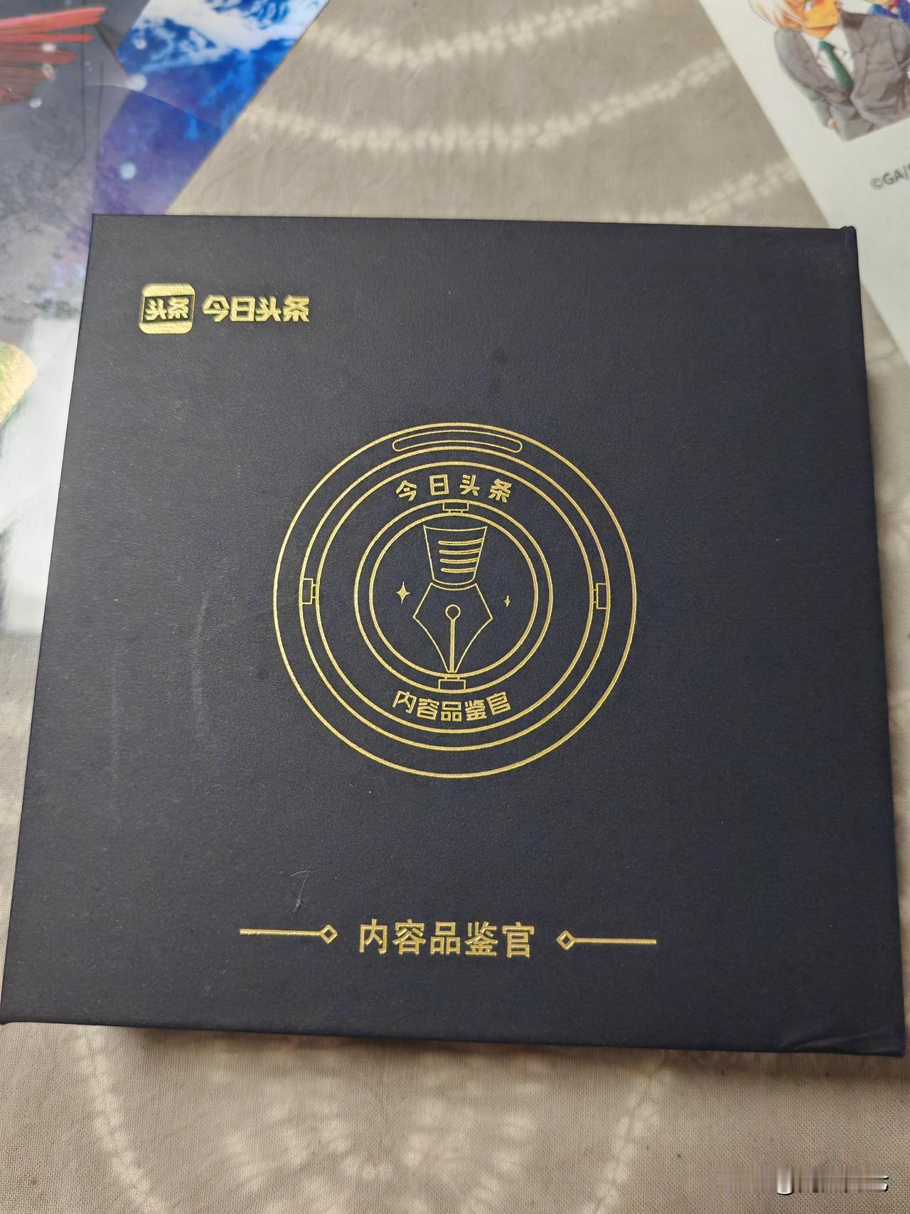 终于到了！
今日头条内容品鉴官
得瑟下！
话说现在其实每天没啥品鉴的内容，也不准