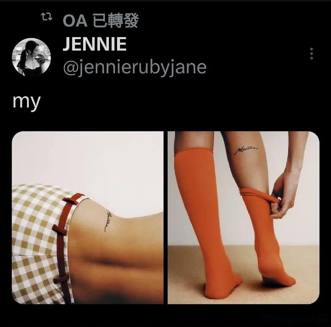 jennie能不能放弃擦边 ​​​