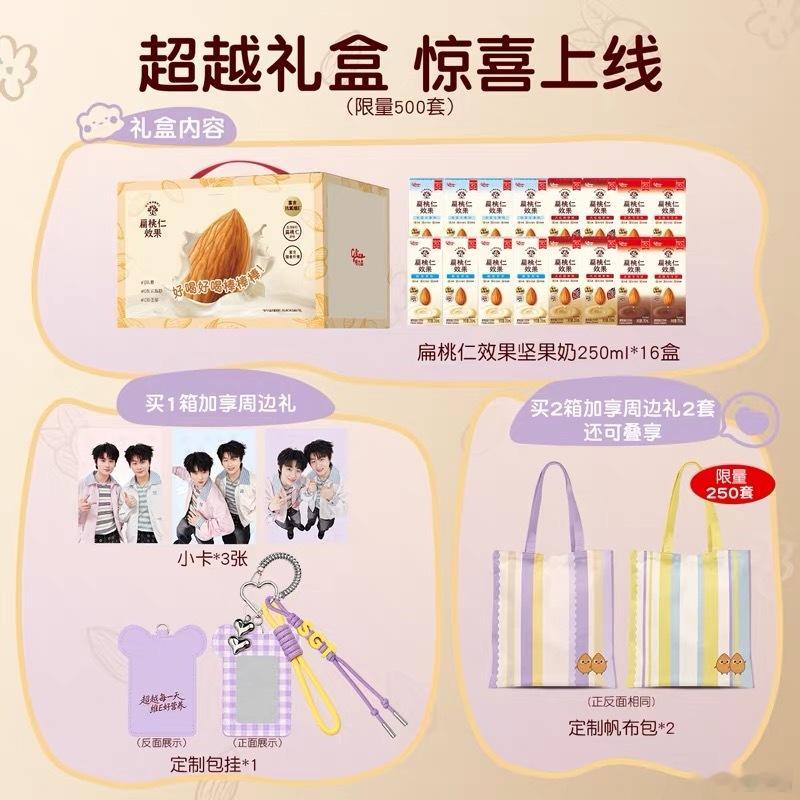 双高胎  明天6月10日晚上19点～20点，哥俩会在格力高直播间直播嗷～🧱+?