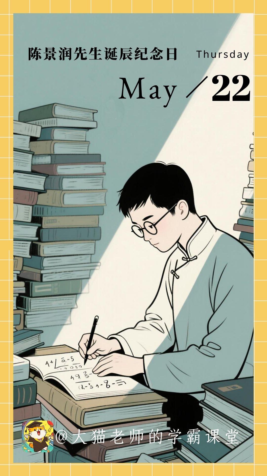 学霸的家庭氛围肯定是好的
       很多人认为学霸家庭氛围一定很好，我认同这