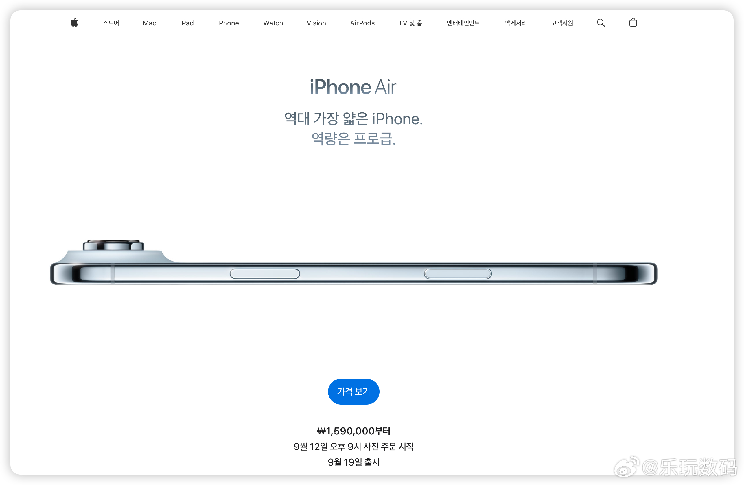 韩国iPhoneAir没有捏合手势苹果还怪好的嘞，知道照顾韩国网友情绪。🤏[d