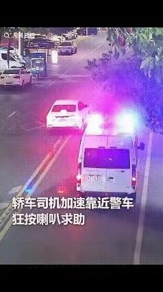浙江街头，一辆轿车跟疯了似的，一路狂飙，对着巡逻警车疯狂按喇叭，紧接着一个横切，