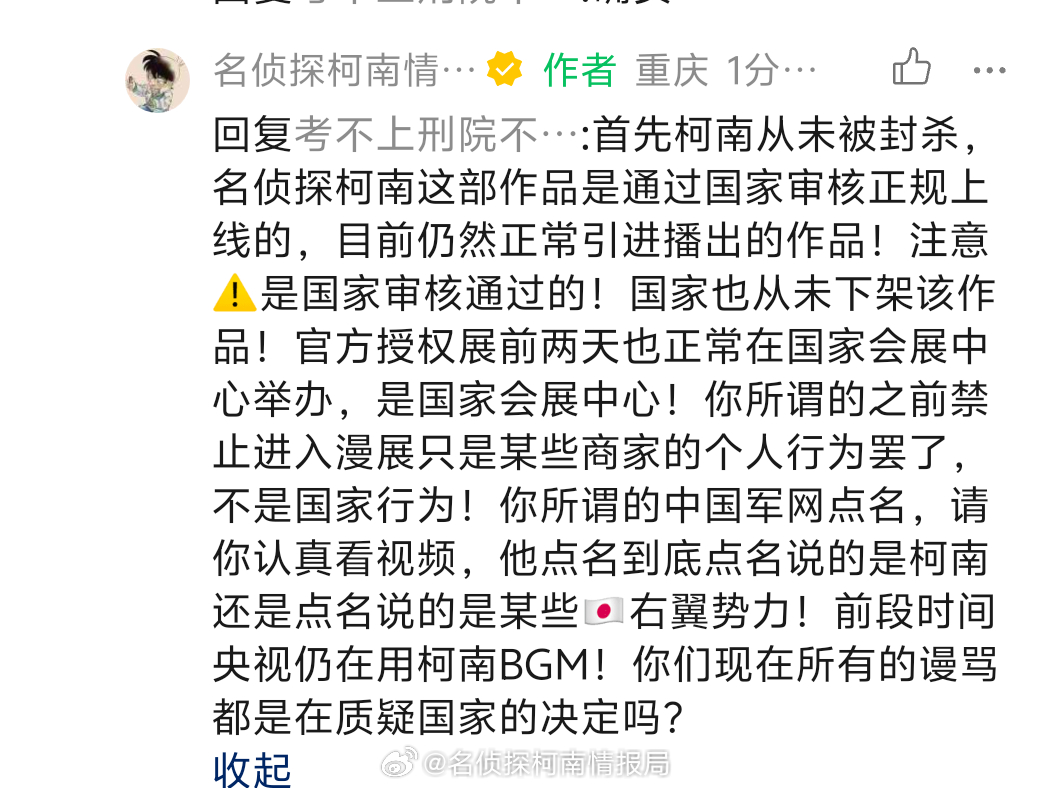 我已经说过很多次了，但是我发现有的人就像没有脑子🧠一样，根本没有自己独立思考的