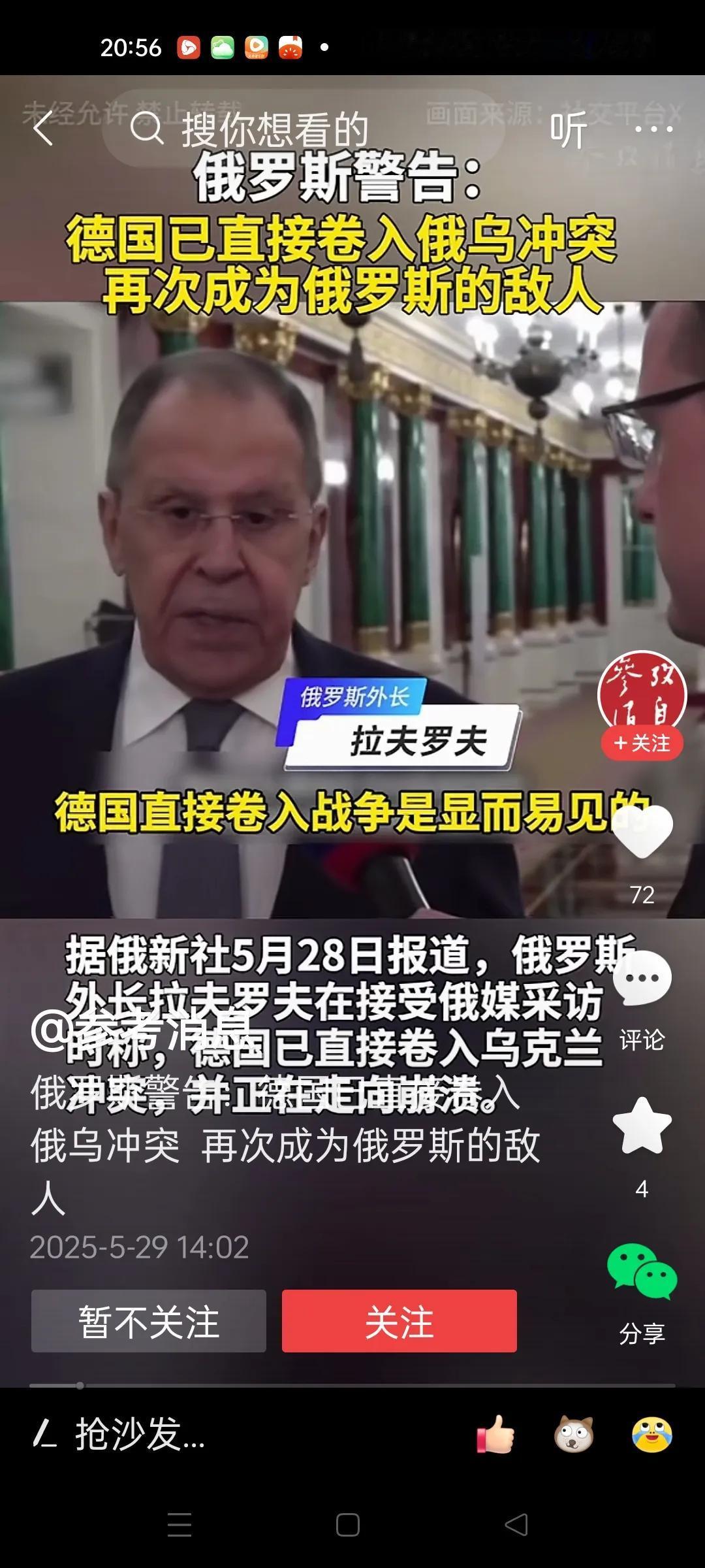 美国人走了，德国人回来了。俄罗斯又迎来了新的危机感……乌克兰不孤单！

德国人有