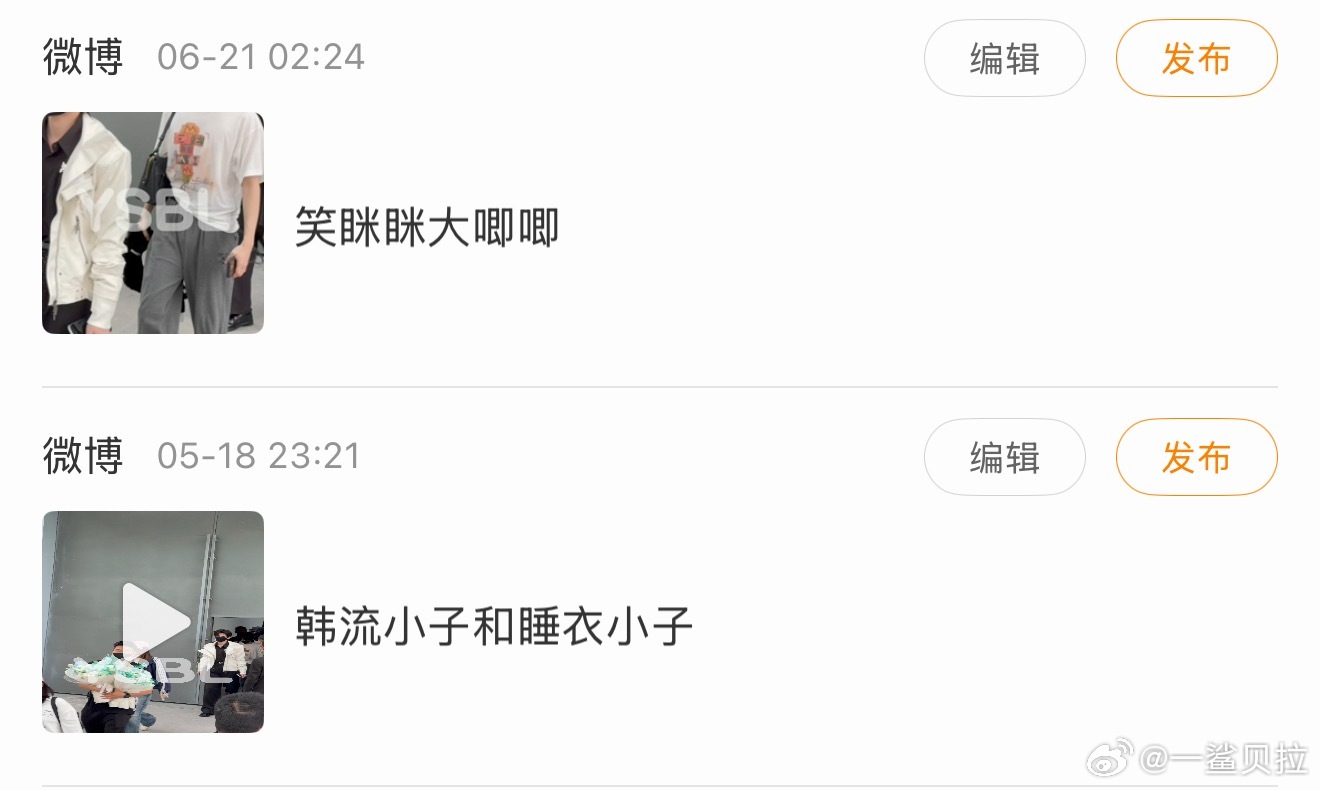 哼哼 