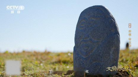 草原上遍地表情包这群石人曾是草原上的导航 千年石人面朝东方伫立，既是草原古导航，