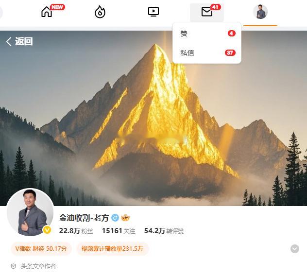 实盘操作的也差不多了，简单给大家总结一下今天的操作吧！下午操作了两单，都是多，第
