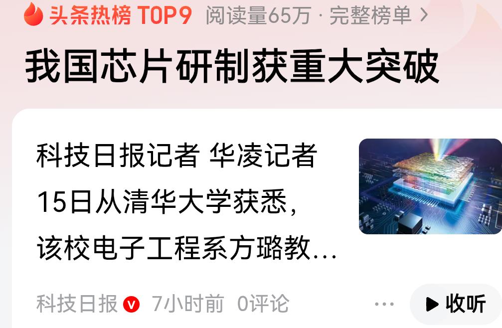 毛主席曾经教导我们：自力更生，艰苦创业。我们争取外援，但不依靠外援。 这是多么睿