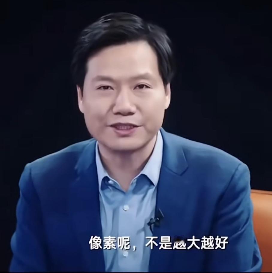 当年苹果用800万像素吊打安卓的千万以上像素，让“像素不是越大越好”的理念深入人