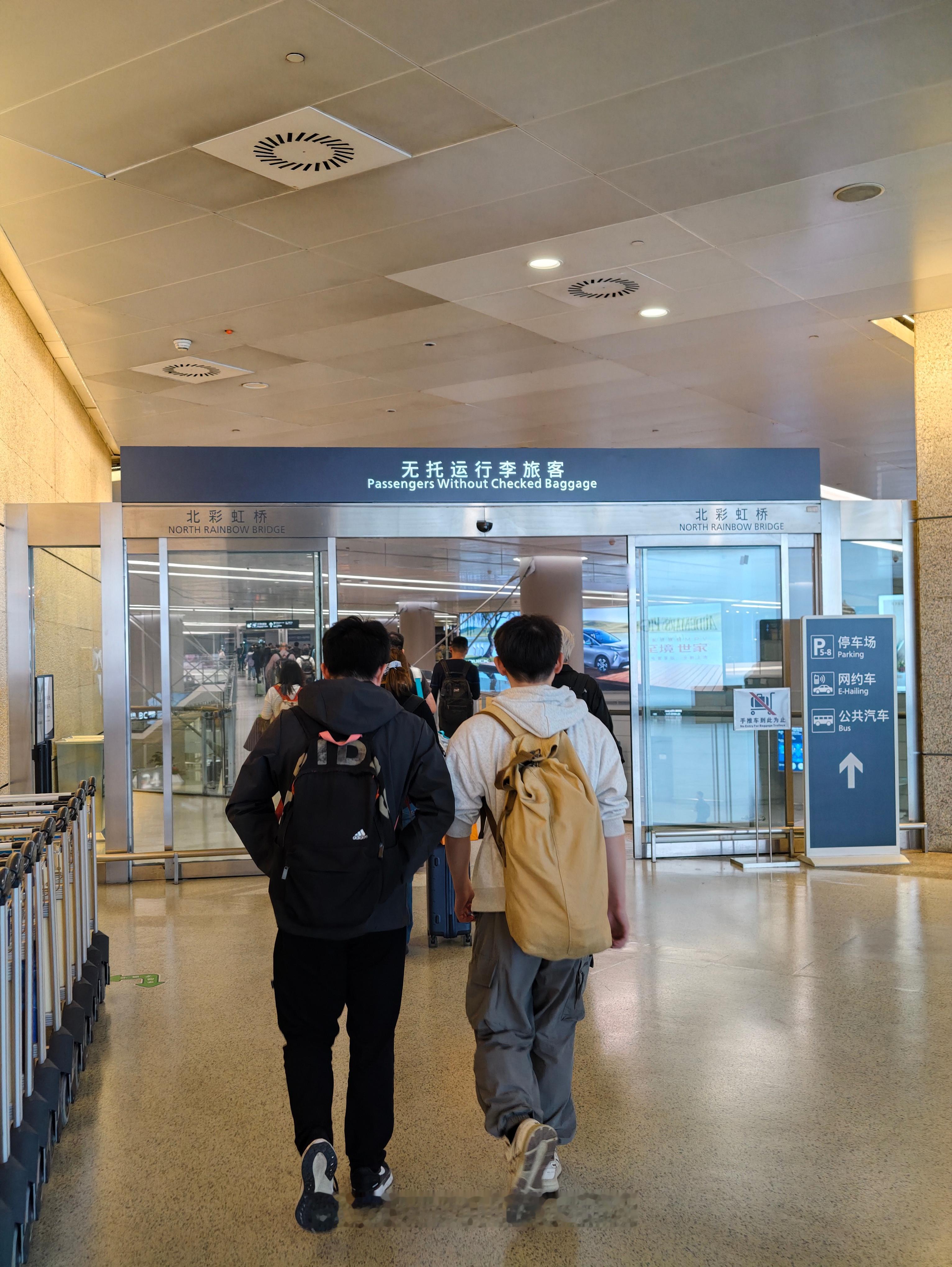 虹桥机场效率是真高，从下飞机到走到打车点位，总共耗时20分钟。而且出机场还有个无