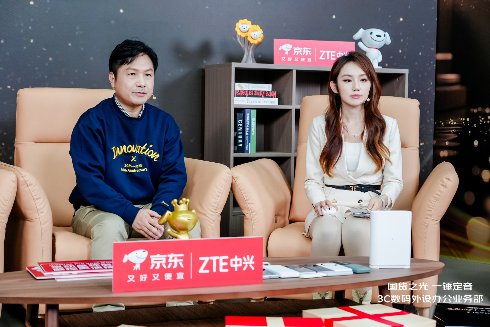 得力、飛貓、中興、奔圖總裁齊聚京東11.11直播間 一錘定音玩法