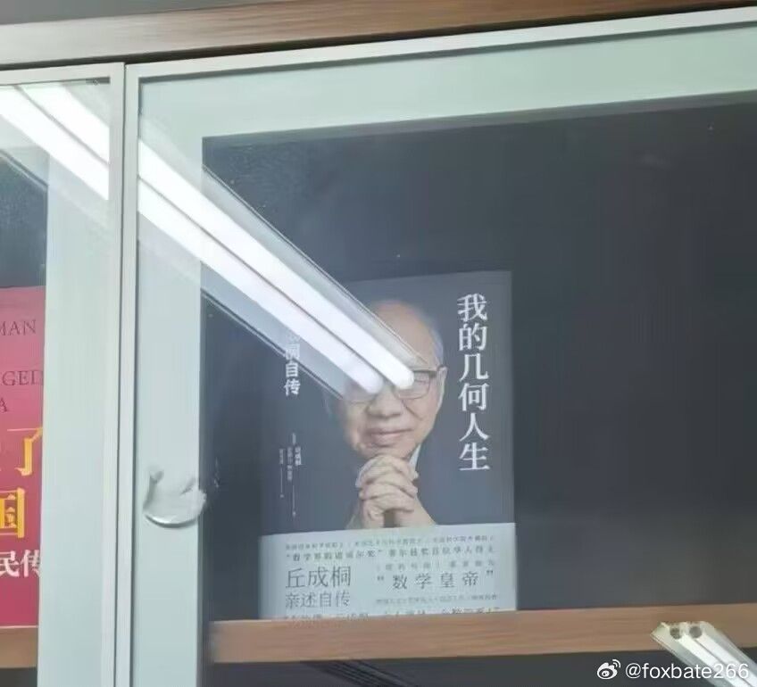 激光导星。。。