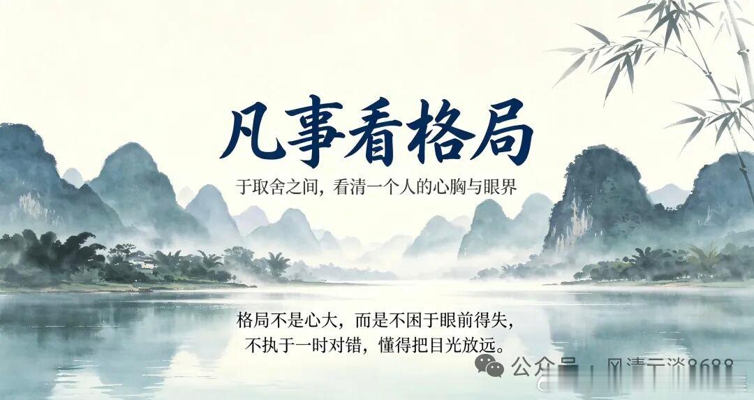 任何时候，都要谨记，千万不要让任何人过度了解你，更别和任何人走得太近。一旦别人将