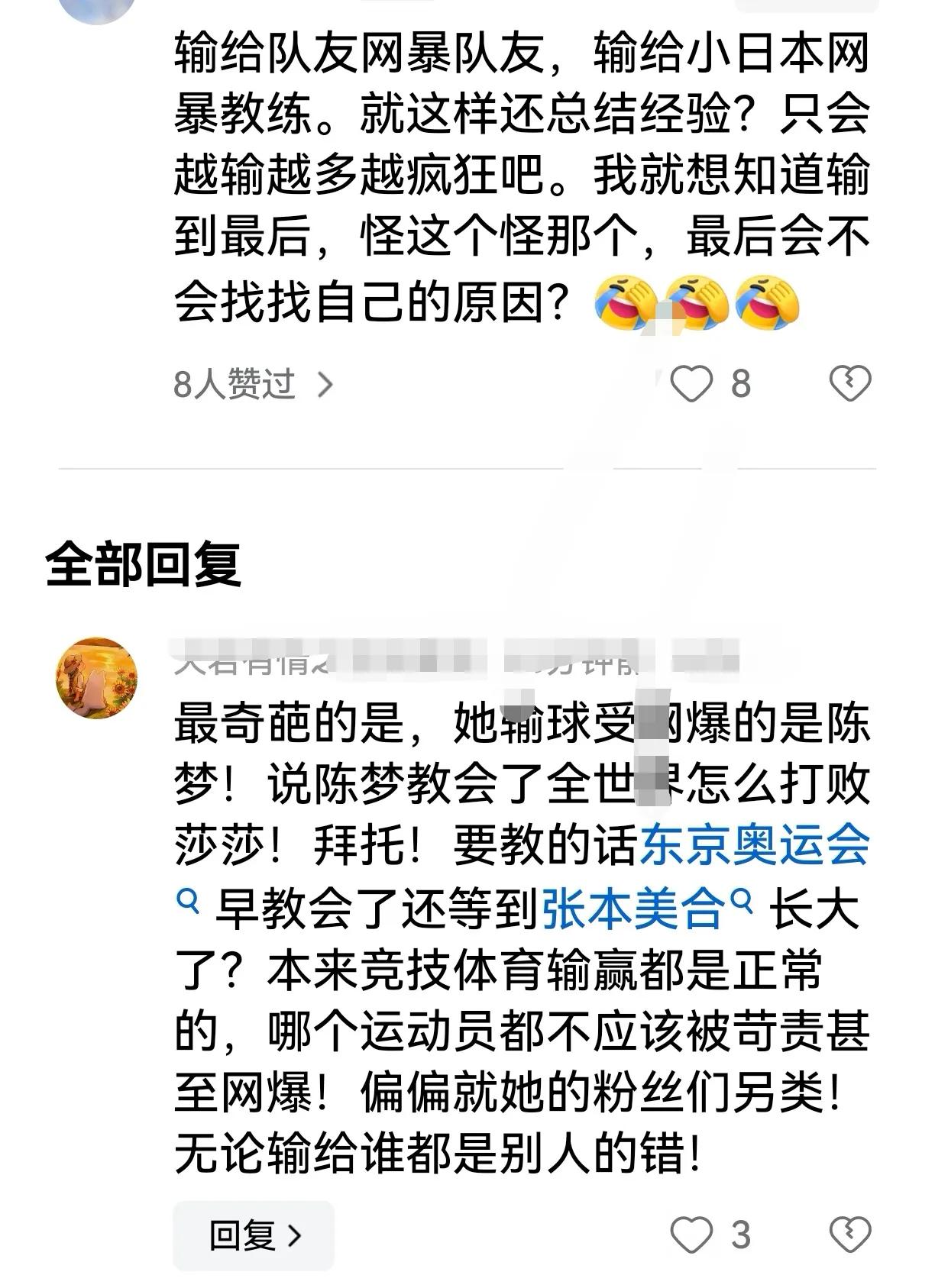 饭圈不除，乒乓球没有未来！有人群的地方就有江湖，有利益的地方就有矛盾。此次亚锦赛