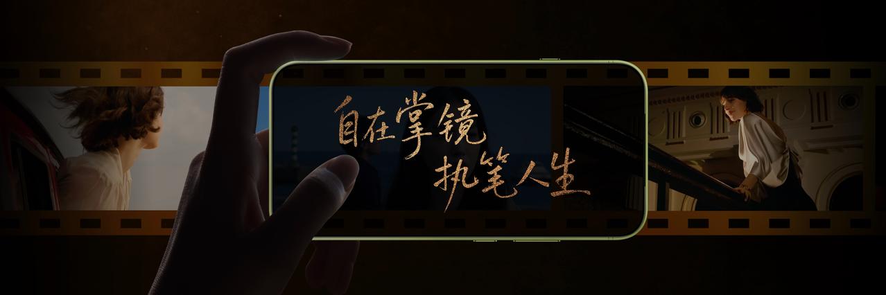 荣耀Magic9系列今日正式发布，一口气带来Magic9 Pro Max、Mag
