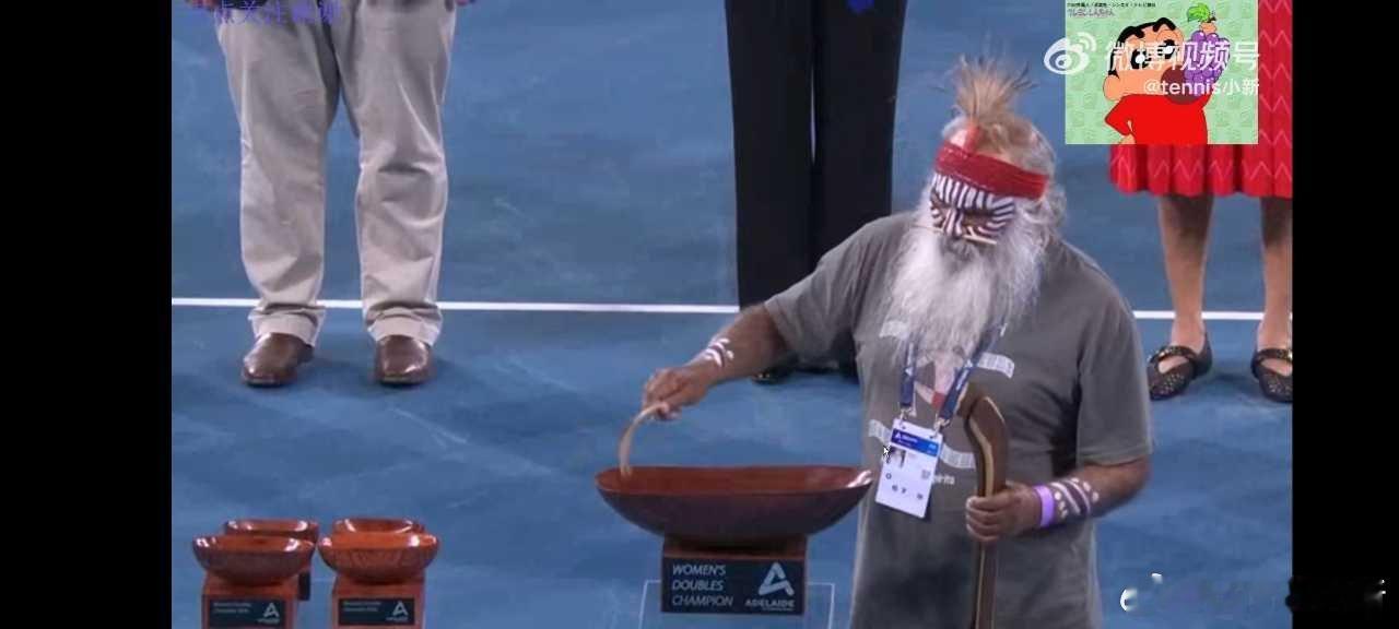 张帅组合2026澳网女双冠军 感谢阿德莱德女双颁奖典礼的神秘仪式旺帅还是好激动啊