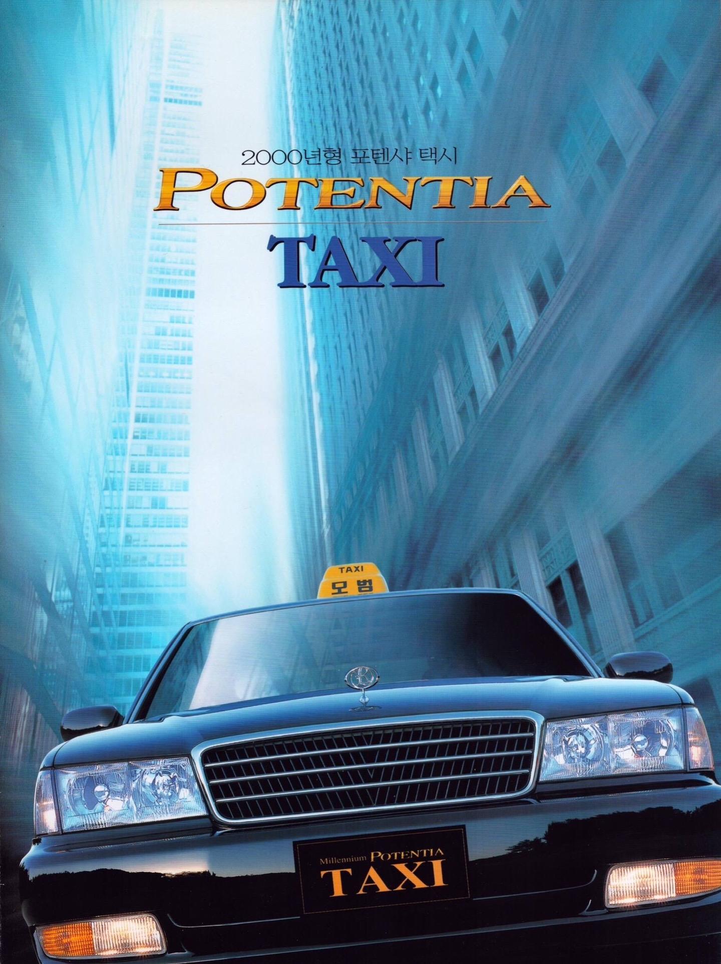 起亚出租车。2000 Kia Potentia Taxi