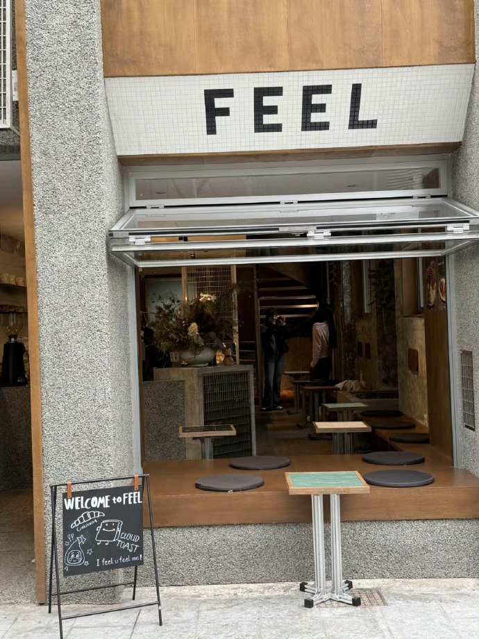 浙江部分咖啡店谢绝商业拍摄入座需消费 ，大家怎么看？在宁波馨园路附近的feel咖