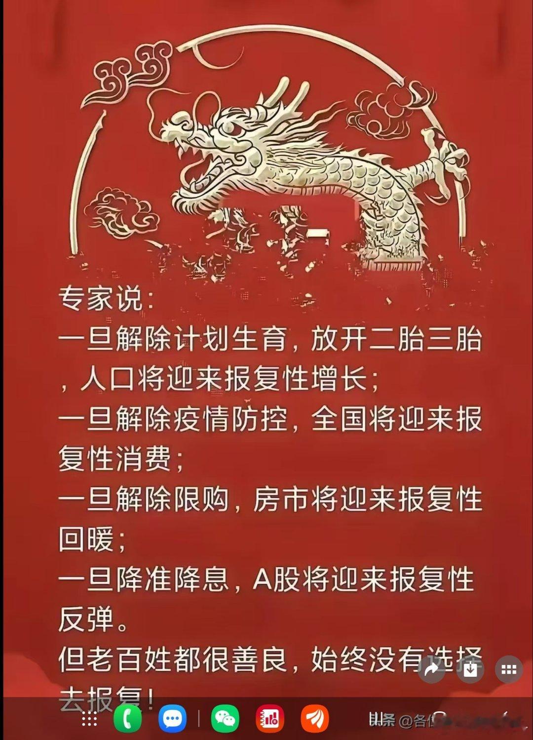 这是专家说的吗？是哪位专家所说？？？ 