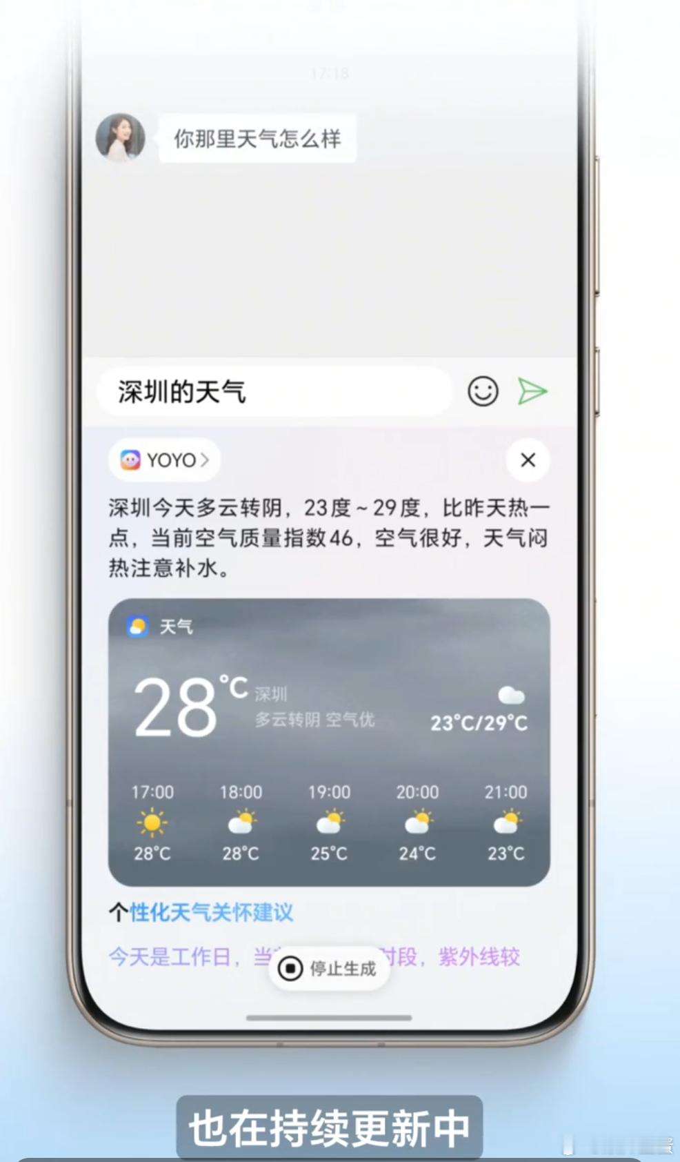 荣耀MagicOS月月新五月新版本更新来了一直坚持持续优化更新，这次升级做到界面