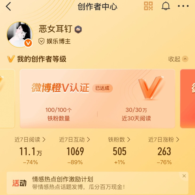 刷到和我互动开学考超常发挥 ​​​