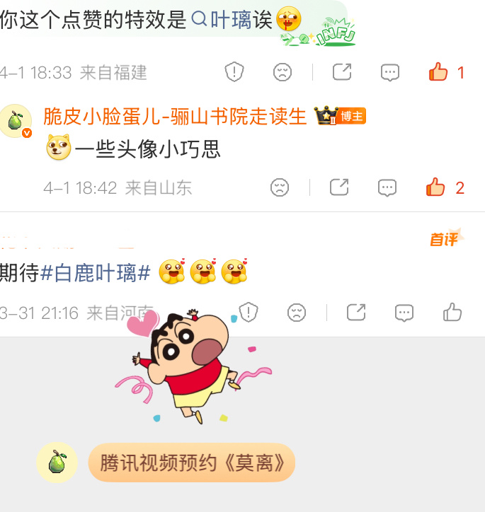 也是高山流水遇知音了