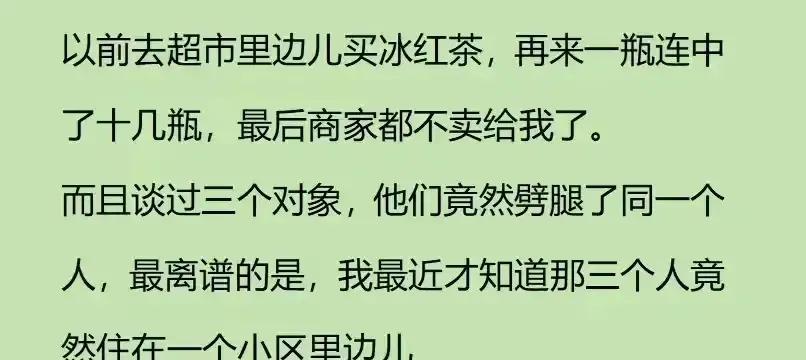 你知道吗？世界上有些事情简直就像电影里的情节一样离谱！今天就来给大家揭秘历史上最