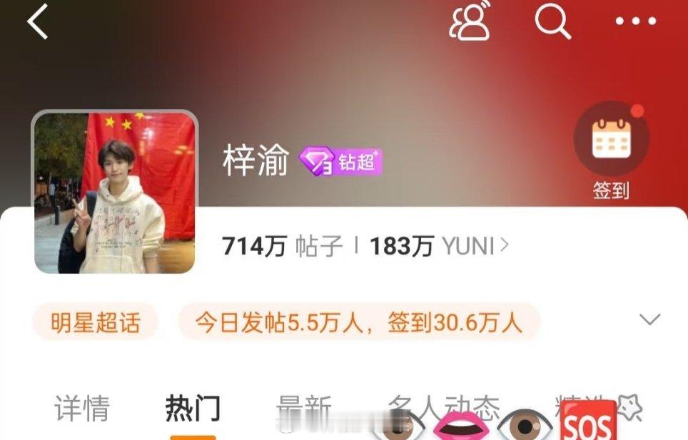 其实我一直想说火得莫名其妙，不就是普男一个吗？娱乐圈那么多帅哥，我真理解不了。。