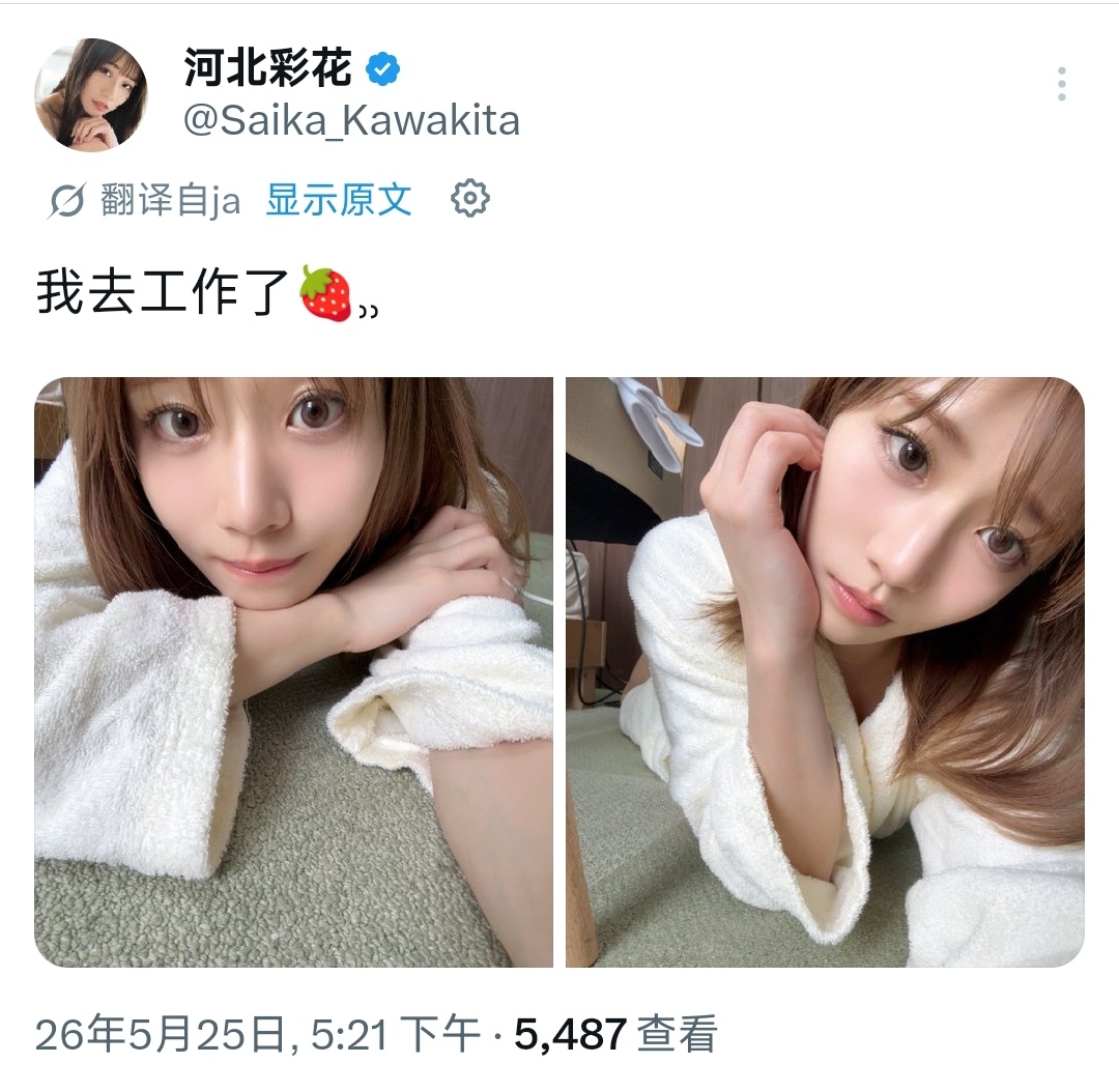 省花是懂得如何在拍照时扬长避短的，又是头发遮又是用手挡，方下巴果然不见了河北彩花