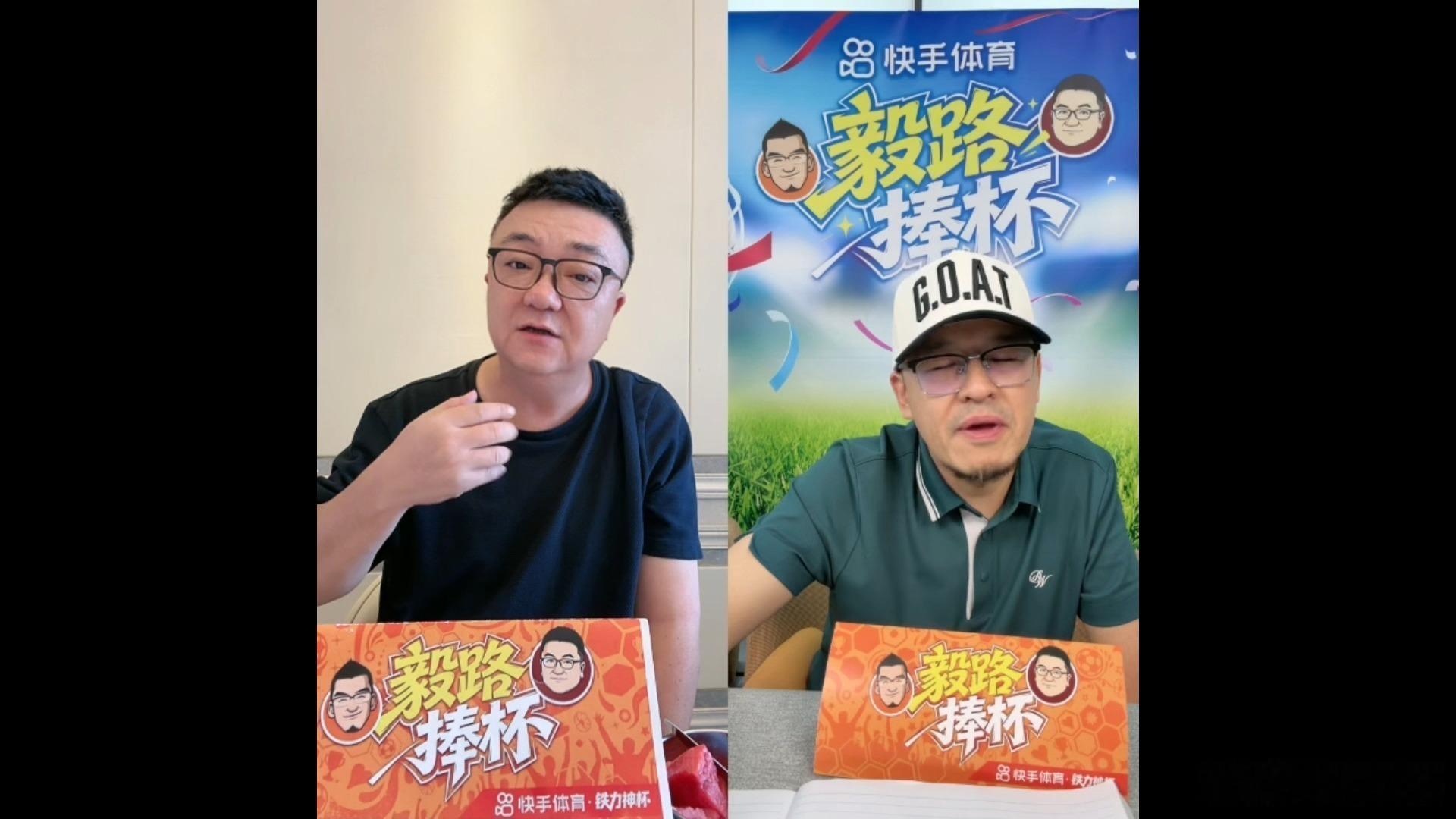 今年世界杯期间各平台聊球节目扎堆，但讨论度最高的，也是爆火的，毫无疑问是快手的《