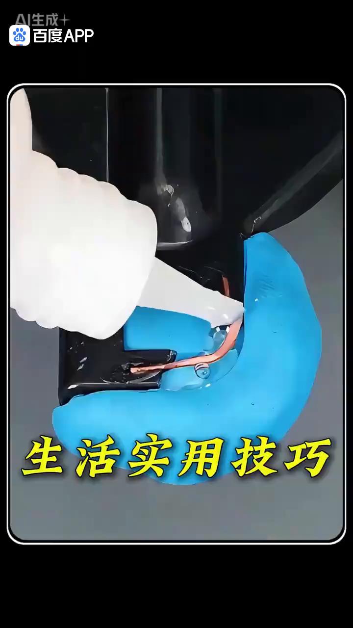 生活实用技巧。
·注意看，利用铜丝作为钢筋龙骨可以增强破损处的结构。再用橡皮泥作