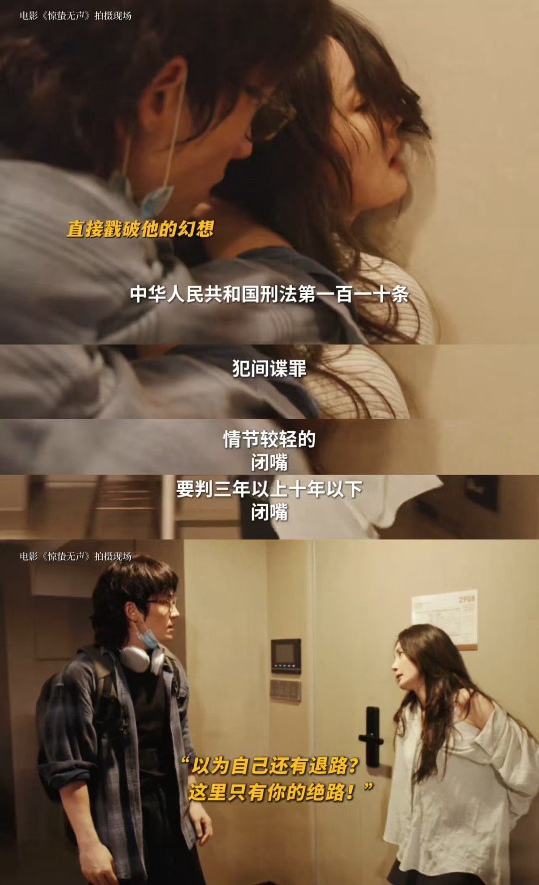 私德失守是一切崩塌的开始黄凯这个角色太有现实意义。他不是天生的坏人，却因不够坚定