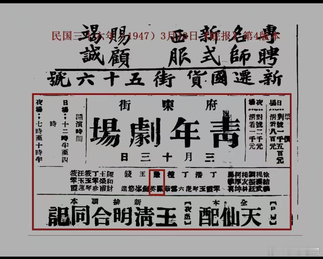 第三集：皖河水系石牌码头戏曲文化树枝图片由AI生成《皖河水系石牌码头戏曲文化》思