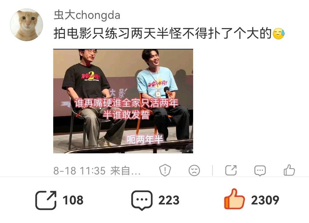 我真的力竭了……什么神人能把练彩蛋里的一小段舞蹈的时间想象成拍电影用了两天半，我