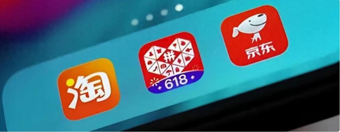中国三大电商平台最新财报放在一起看特别有意思，阿里营收还在增长却利润大降，京东营