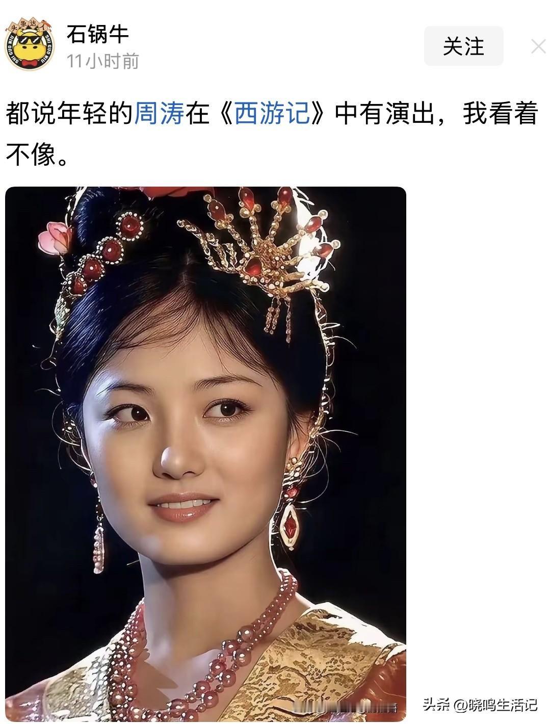 真的很像