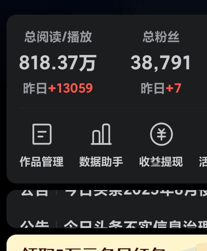 你粉丝涨1000一般要花多长时间以现在涨粉的速度，要想涨1000粉丝，估计得要半